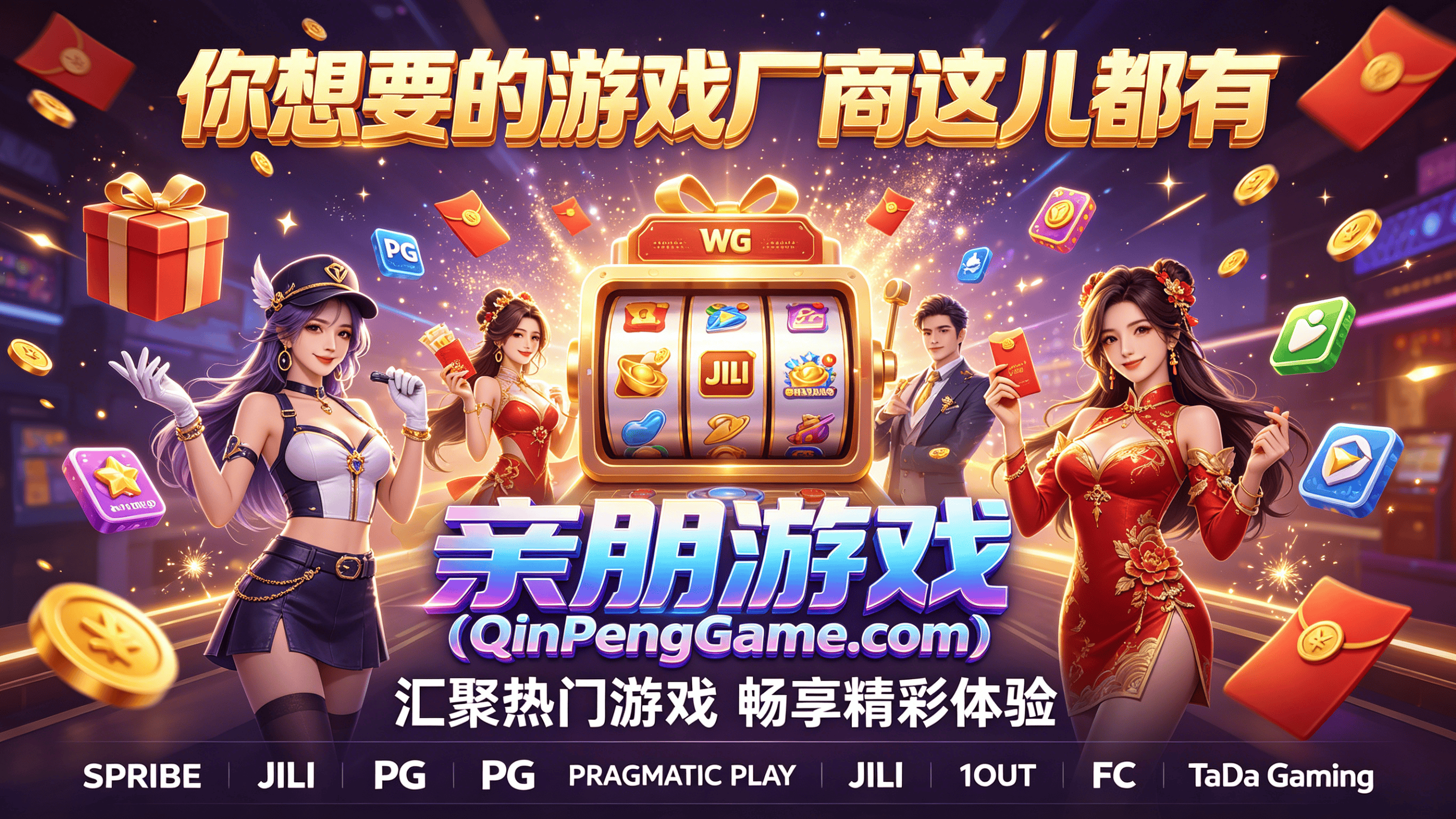 绿魔电子开户合作模式与平台接入方案