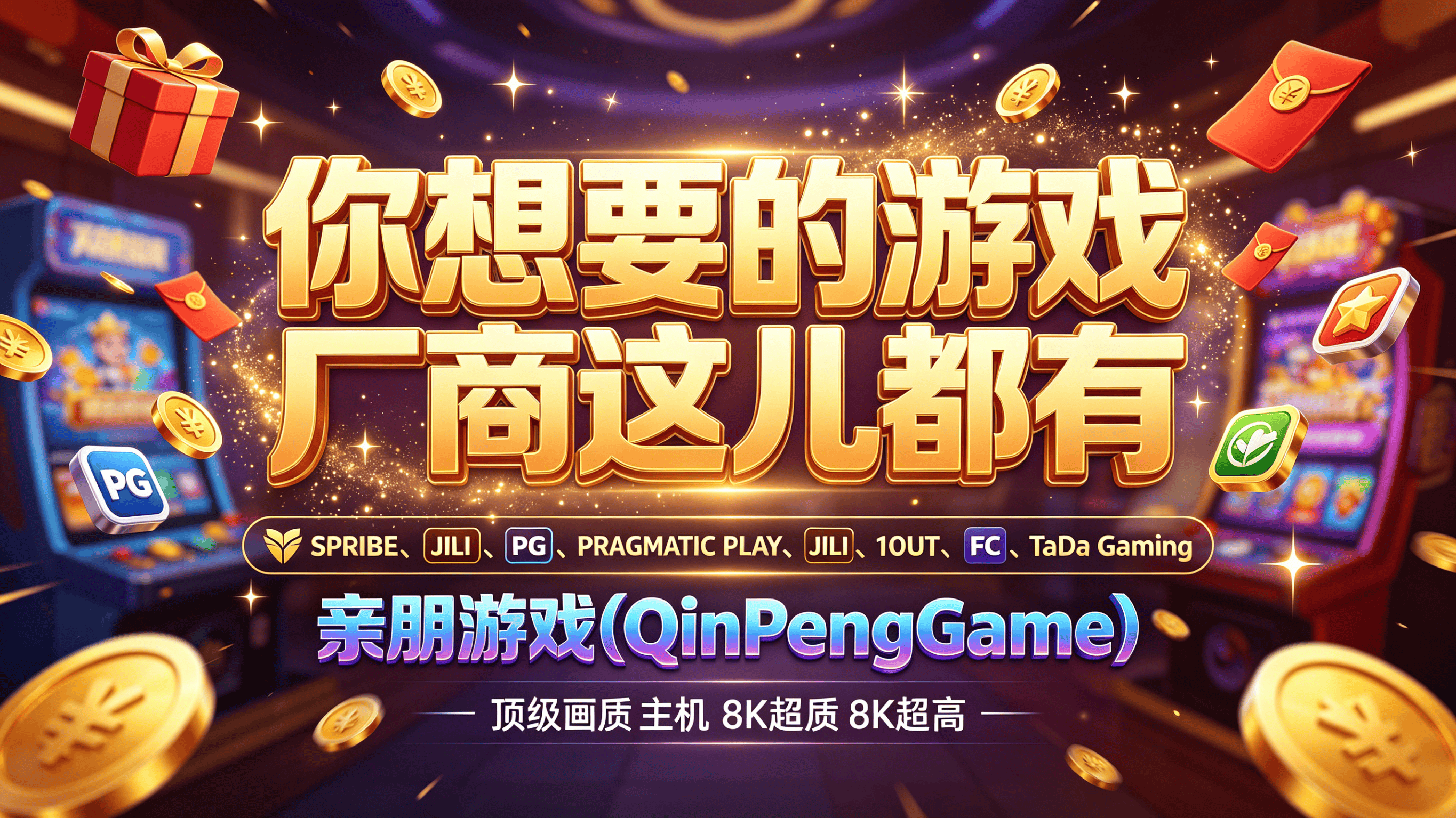 Chicken Road slots开发选型建议与接入指南