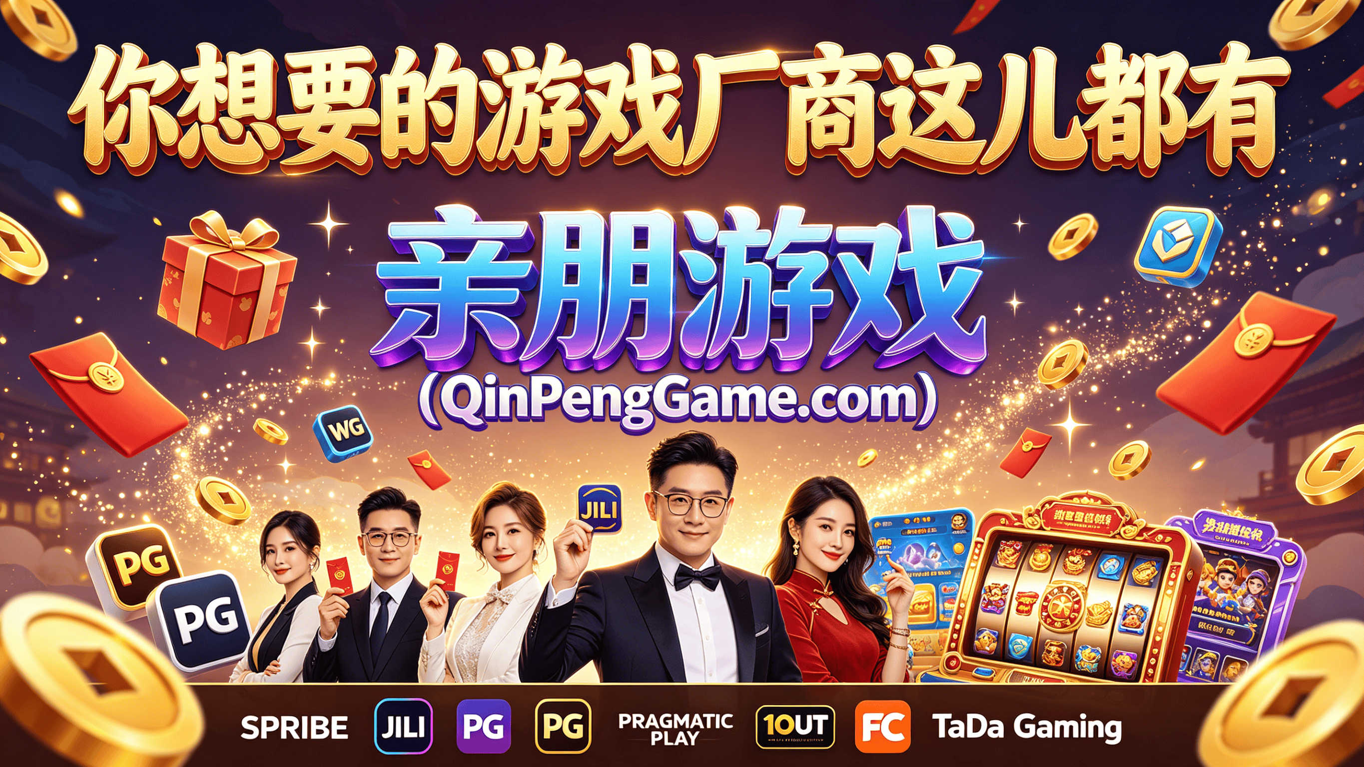 Chicken Road API对接构建高效稳定的游戏聚合生态合作方案