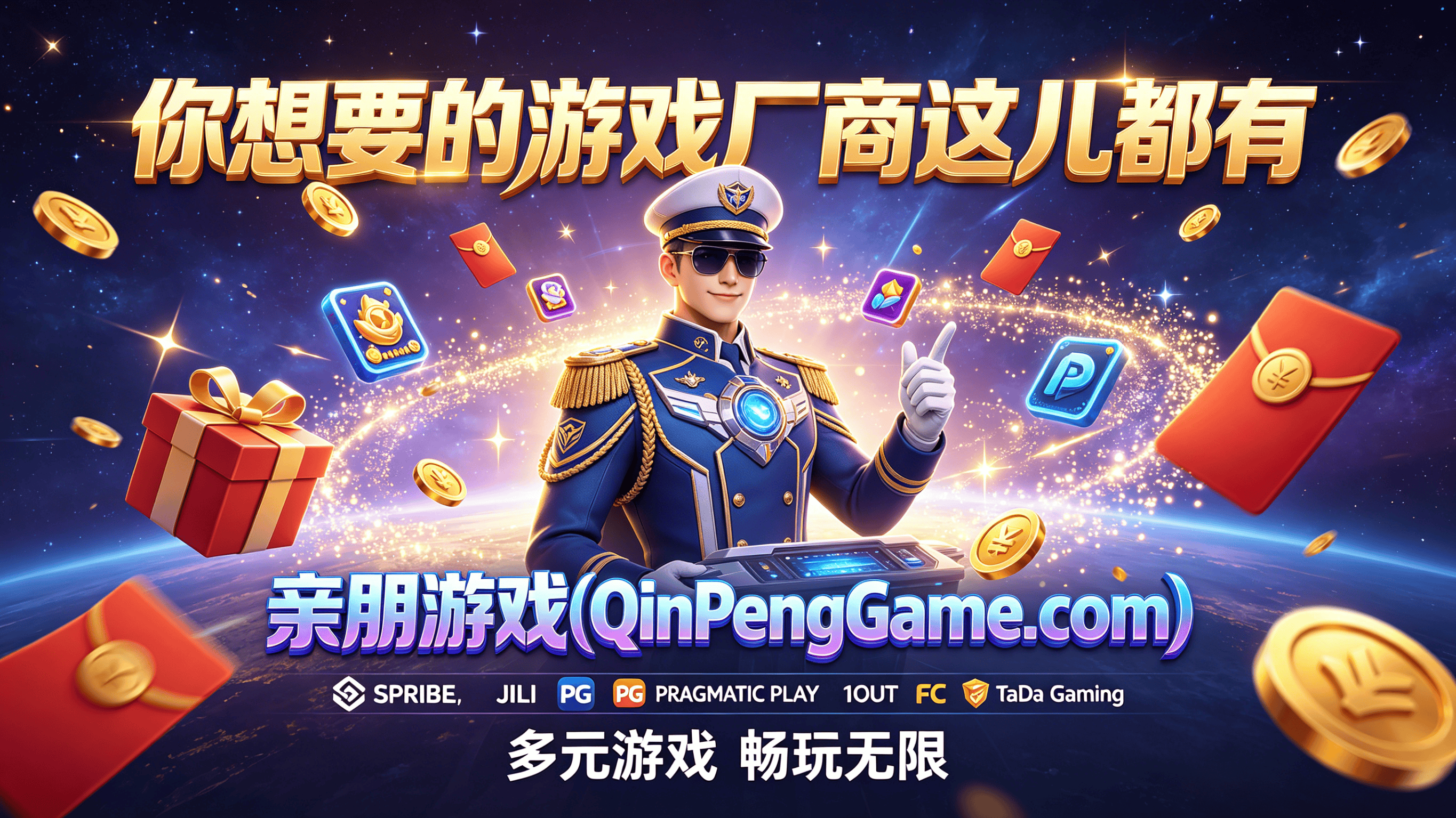 JDB 老虎机接入方案与集成服务深度解析