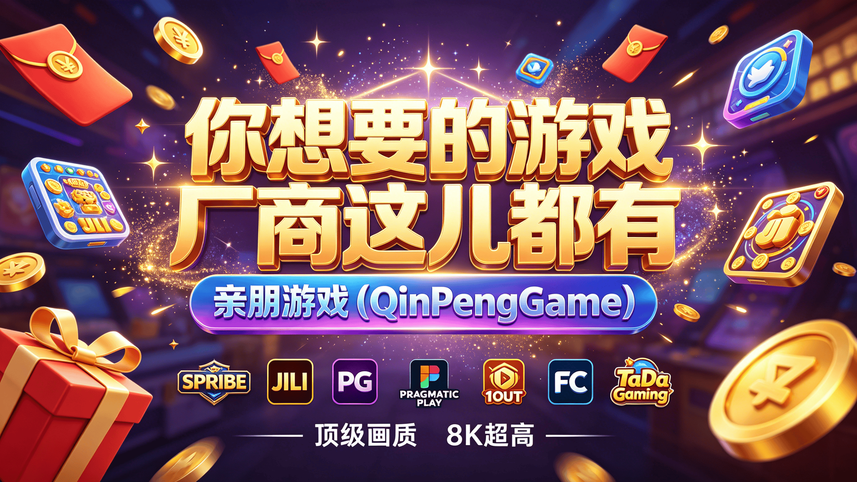 Chicken Road 技术文档怎么选与接入方案评估
