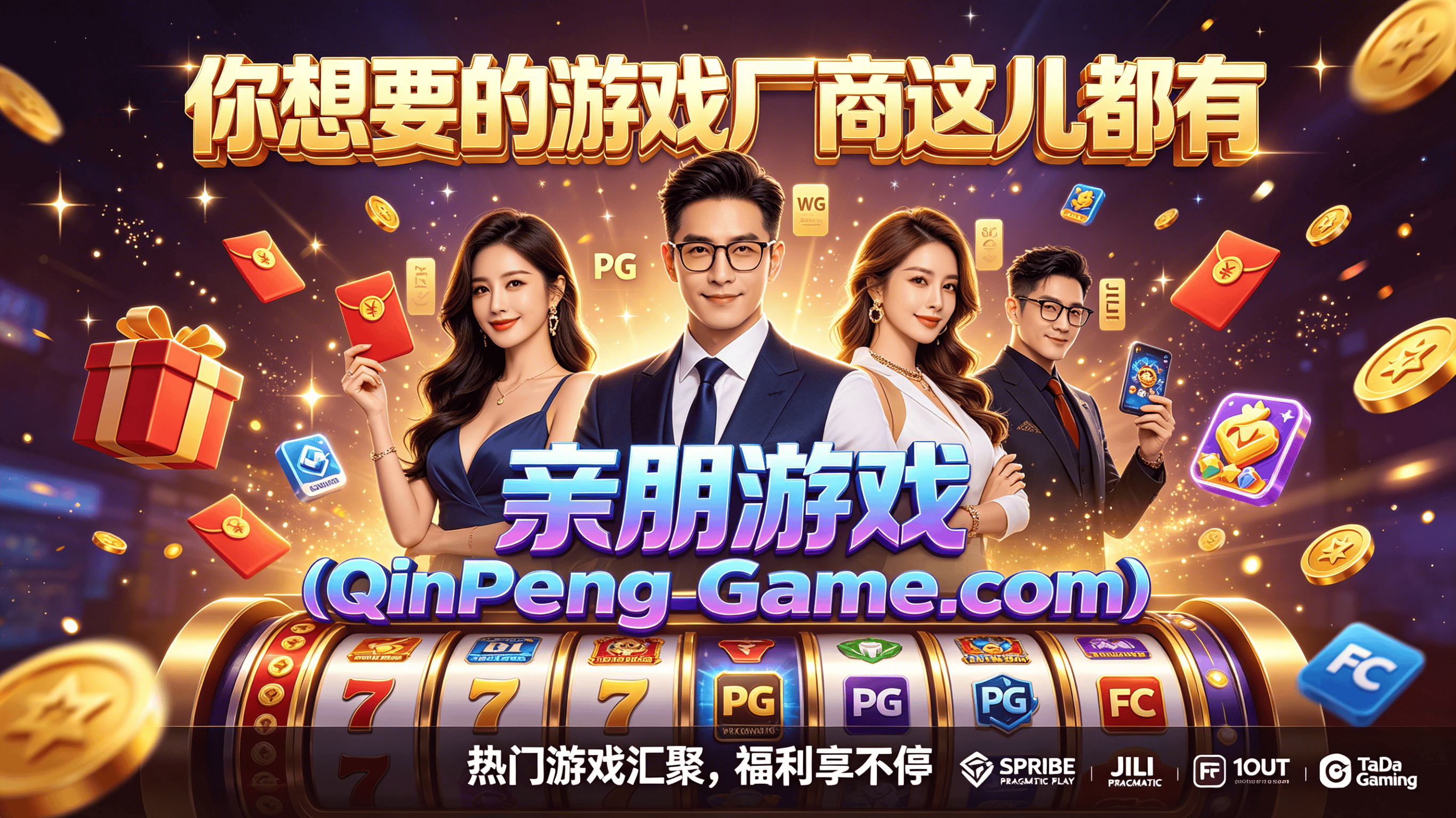 PANDA 电子开户合作模式详解与接入指引