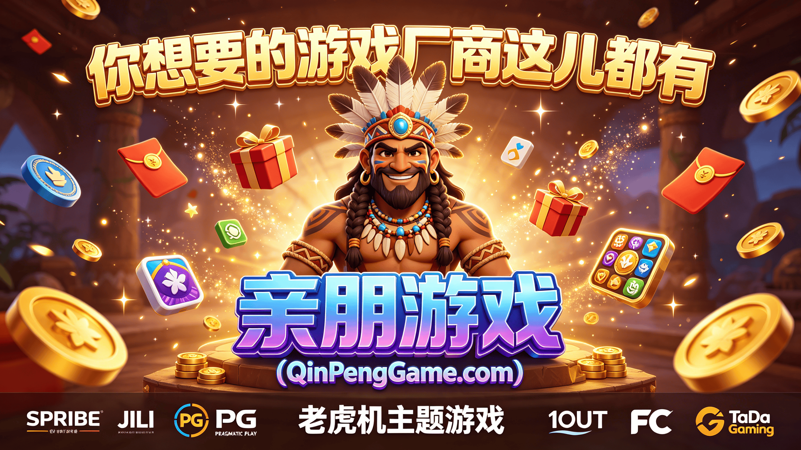 Chicken Road 电子接口开户 stability面向平台方的聚合接入方案