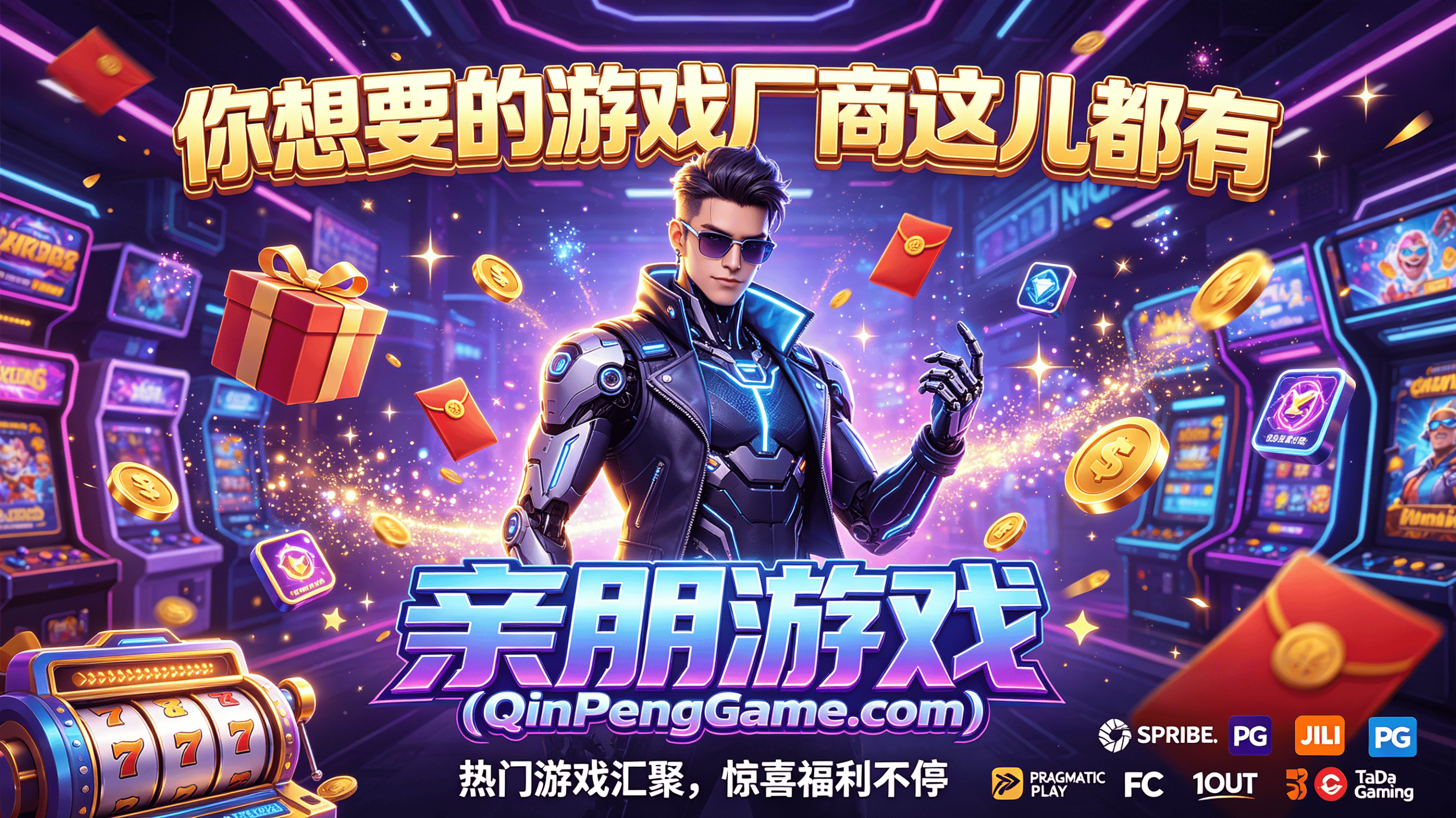 RG 包网常见问题解析与合作接入指引