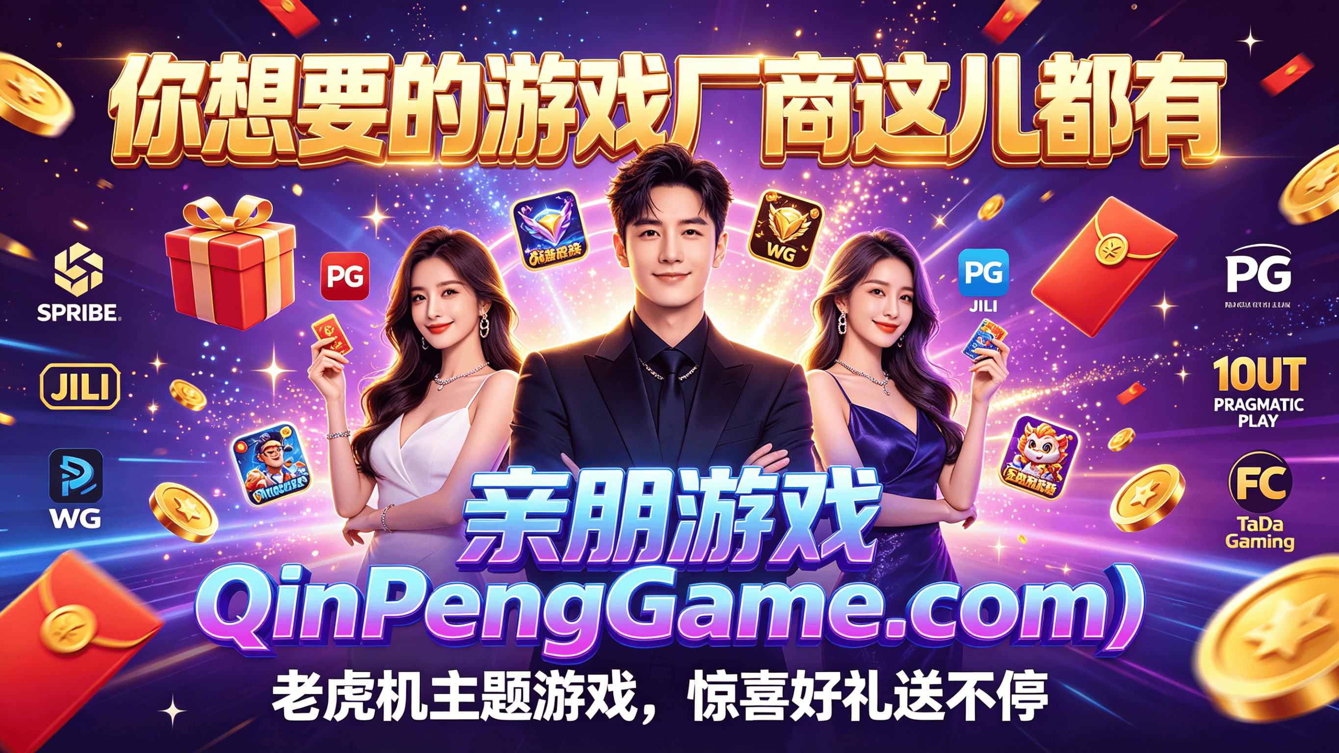 探索 TB API 对接合作模式与价值共赢路径