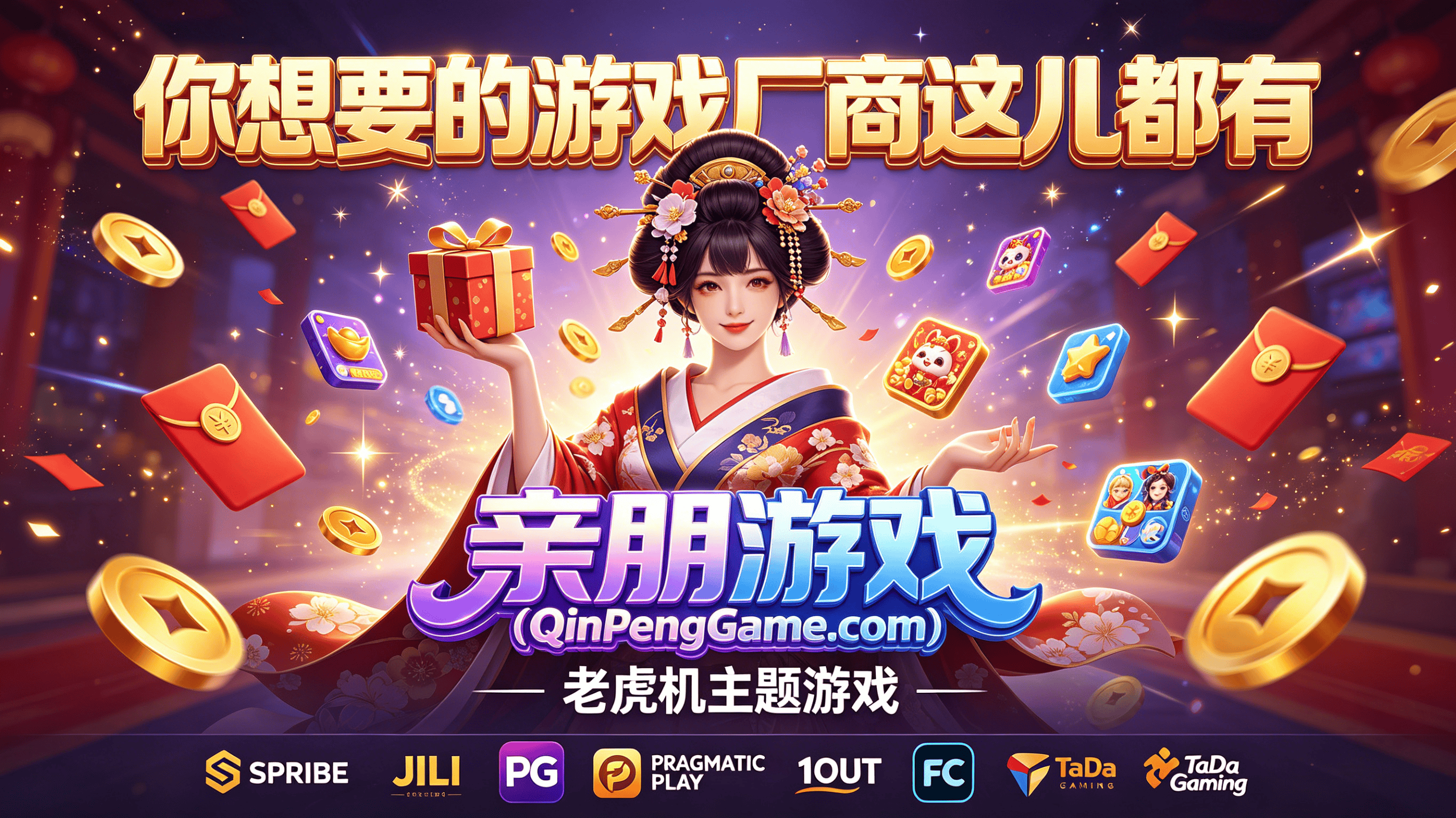 构建高效运营支持与灵活合作模式的接入方案