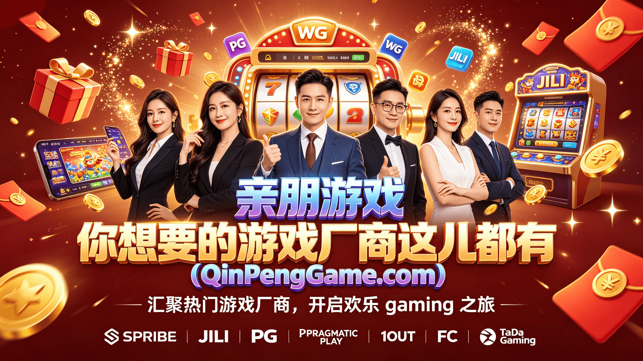 PG API对接 documentation为您的平台提供高效游戏内容接入方案