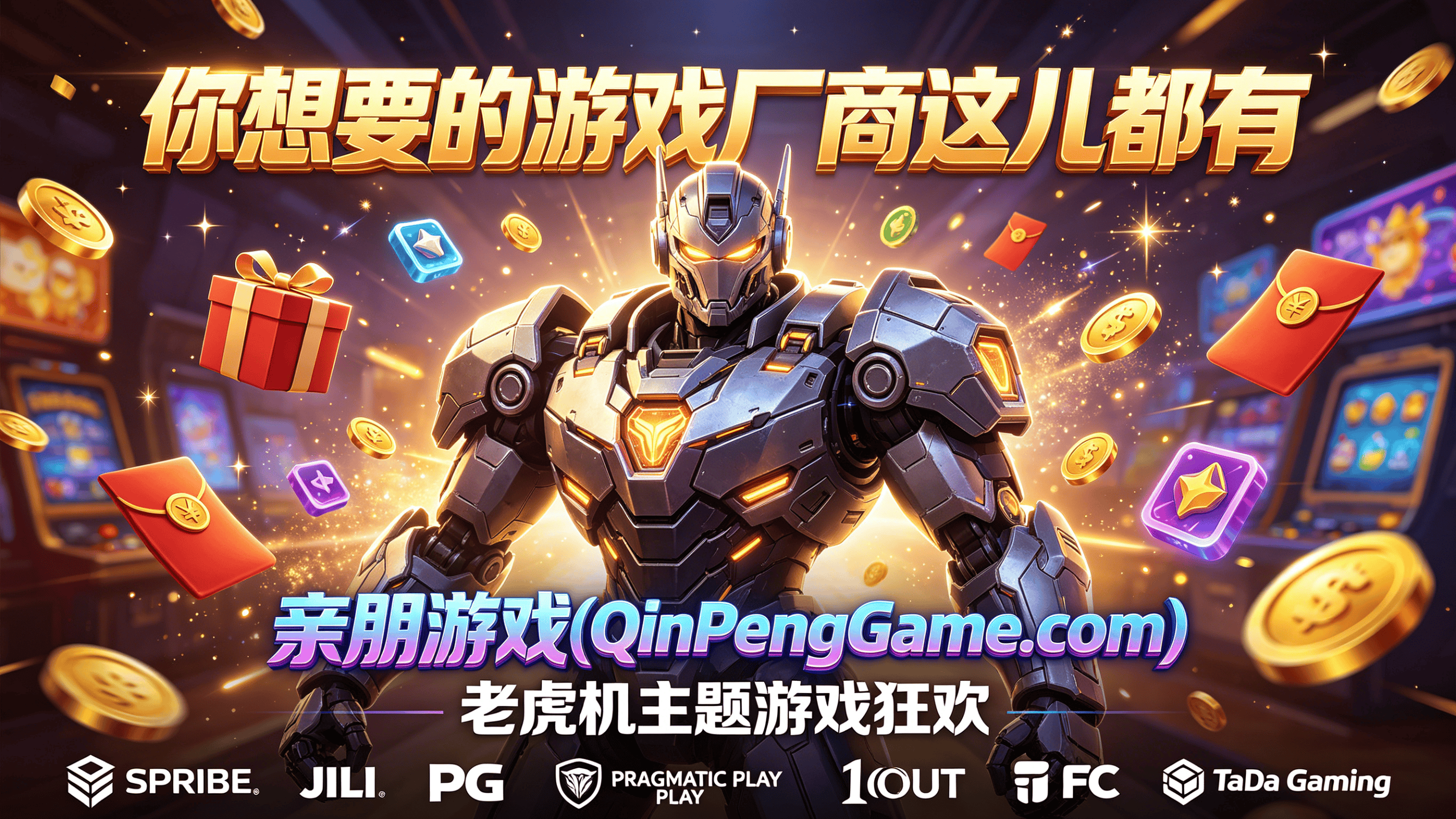 Power of TheKraken 电子开户方案合作价值深度解析