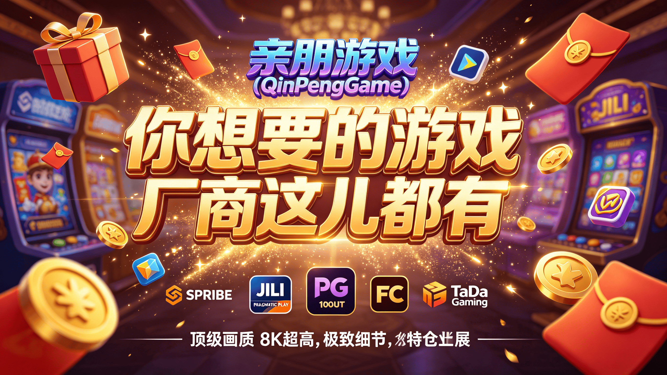 PP 技术文档合作模式与平台接入方案解析
